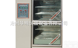 <em>GB/T17671—40A型水泥标准养护箱</em>