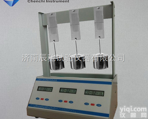 <em>CNY-3A  医用胶带持粘性测试仪</em>