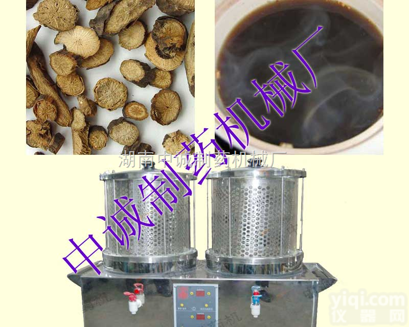 ZG-280  连云港 自动中药<em>煎药机</em> 生产厂家<em>直销</em>