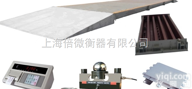 <em>模拟式</em><em>地磅</em>-SCS-XC-A【<em>模拟式</em>电子<em>地磅</em>