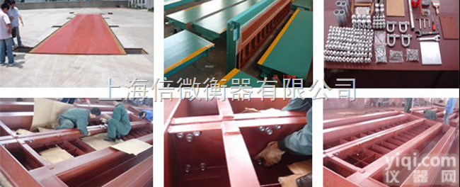 <em>出口</em>式<em>汽车衡</em>-畅销全世界【<em>出口</em>式电子<em>汽车衡</em>