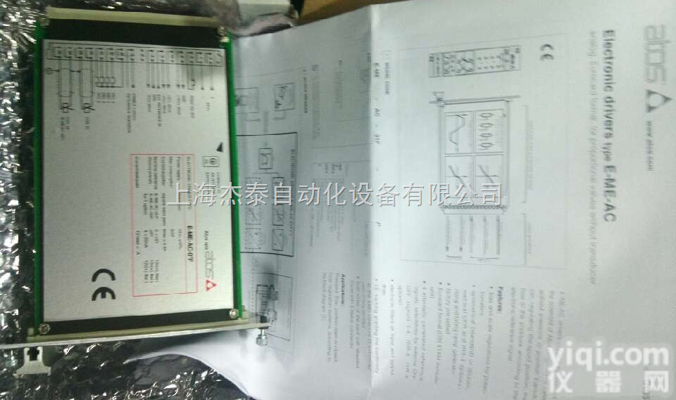 意大利ATOS数字<em>放大器</em>E-ME-T-O1H阿<em>托斯</em>比例<em>放大器</em>