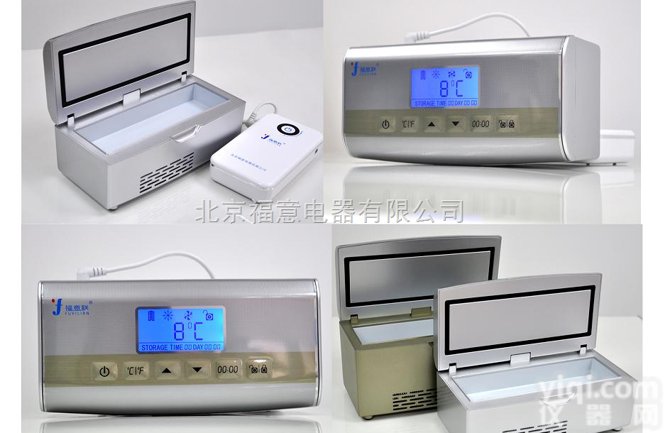 南通<em>哪里</em>卖<em>可以</em>放药的便携冰箱
