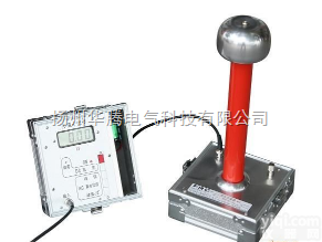 FRC-150KV阻容<em>分压器</em>/<em>高压</em><em>测量仪</em>/<em>分压器</em>
