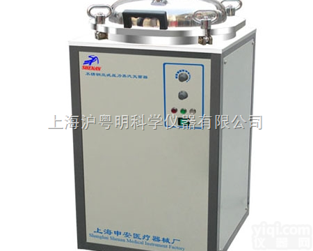 LDZX-30FA  断水自控不锈钢<em>灭菌器</em> LDZX-30FA<em>翻盖</em>型<em>立式</em>压力消毒器