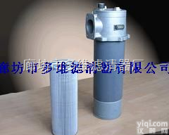 LH<em>黎明</em>SRFB<em>系列</em>双筒直回式回油过滤器<em>滤芯</em>