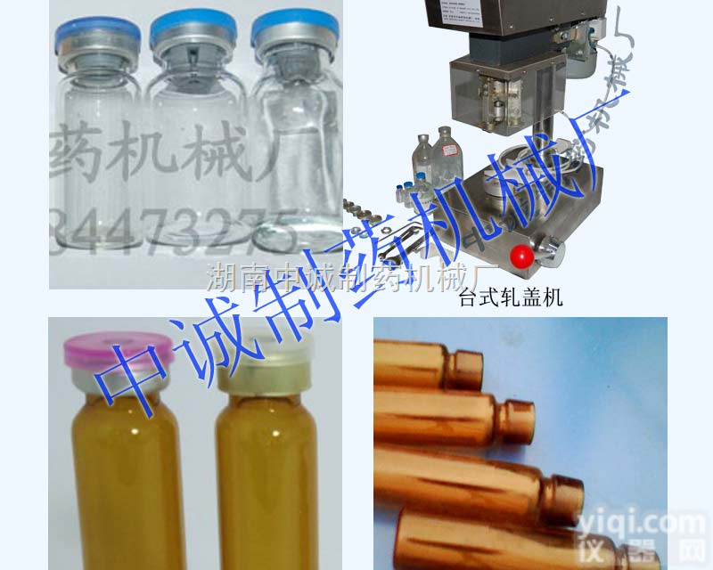 DZG-I  扬州啤酒<em>压盖</em>机机厂家<em>价格报价</em>