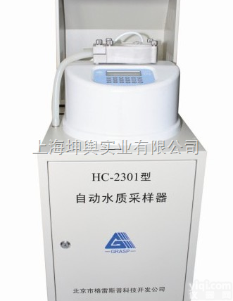 HC-2301水质<em>采样器</em>  HC-2301（<em>固定式</em>混采）自动水质<em>采样器</em>