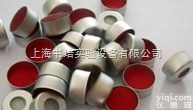 2ml 钳口<em>样品</em><em>瓶盖</em>垫预装（<em>瓶盖</em>+瓶垫）/2ml <em>样品</em><em>瓶盖</em>垫预装/2m...
