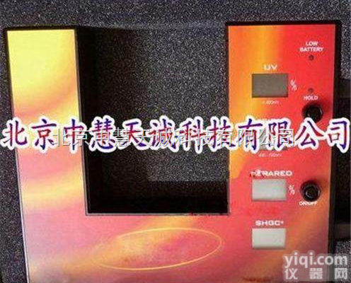 M4500  窗玻璃能量数据<em>测量仪</em>/多波段光学透过率<em>测量仪</em> 美国 <em>型号</em>：M4500