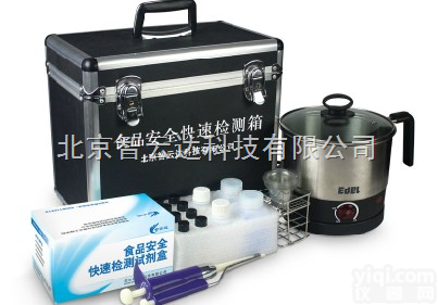 100次  “<em>地沟</em>油”多参数综合快速筛查试剂箱 <em>兰州</em>