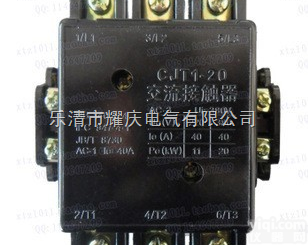交流<em>接触器</em>CJT1-20  低价<em>促销</em>上海人民 交流<em>接触器</em>CJT1-20