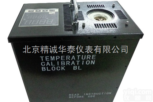 JS1M-DTC1200  便携干体<em>温度</em><em>校验仪</em> /干体<em>温度</em><em>校验仪</em>价格/干体<em>温度</em><em>校验仪</em>厂家