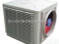 JH30AP-31D  苏州<em>冷气机</em>。。苏州蒸<em>发式</em><em>冷气机</em>厂家。。安装苏州<em>冷气机</em>