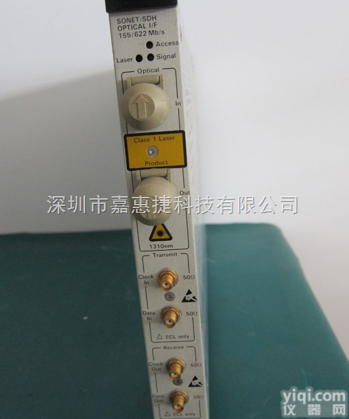 <em>HP</em>/<em>Agilent</em> E1671A  <em>HP</em>/<em>Agilent</em> E1671A Transport Overhea...