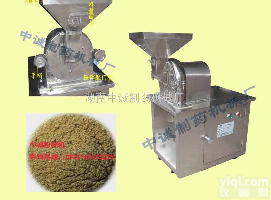 SF-180  天津 哪里有买大型万能<em>粉碎机</em> 价格<em>多少</em>