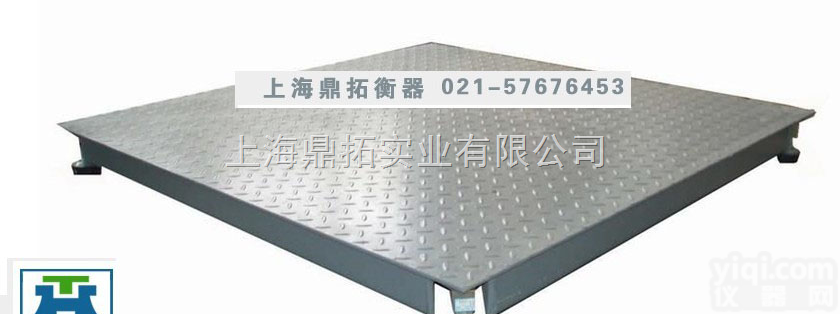 SCS  化<em>工厂</em>10吨<em>地磅</em>专用，食品厂专用2吨<em>地磅</em>秤