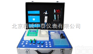 JC10/YN-TDXG  蛋白质含量速测仪/饲料蛋白质含量速测仪/饲料<em>蛋白质分析仪</em>