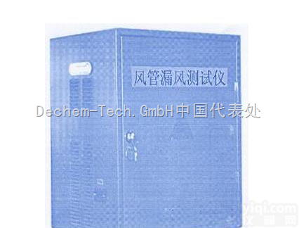 Q90  Q90<em>风管</em>漏<em>风量</em><em>测试仪</em>