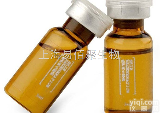 HY-12071A  <em>LDN193189</em> （<em>Hydrochloride</em>）