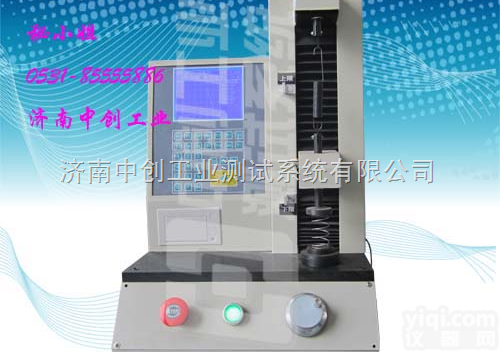 小型全自动弹簧力值检测设备、检测<em>精密</em>小弹簧<em>机器</em>、测量弹簧刚度/位移/力...