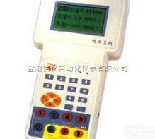 <em>现场</em><em>热工</em>校验仪  <em>现场</em><em>热工</em>校验仪