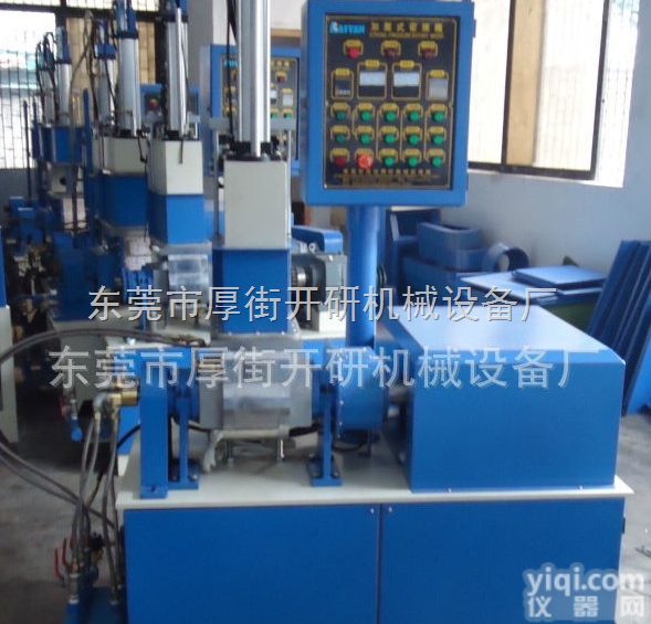 KY-3220-<em>1L小型密炼机  1L小型密炼机</em>