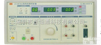 常州蓝科<em>LK2676C</em><em>接地</em>泄漏<em>二合一</em>测试仪