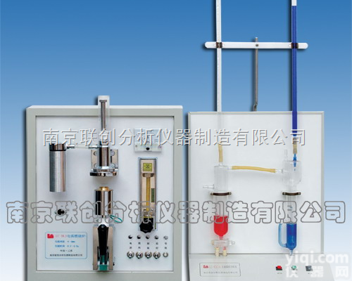 高铬<em>铸铁</em>元素<em>分析仪器</em>，<em>理化</em>仪器
