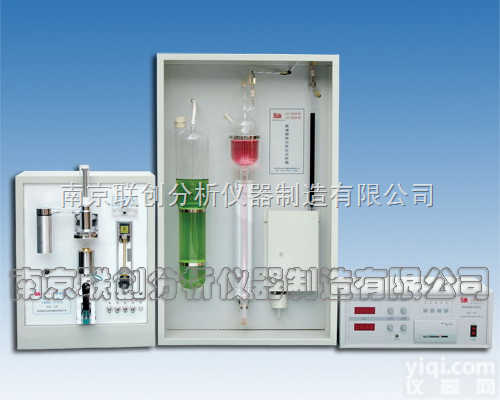 <em>可锻铸铁</em>成分化验设备，<em>分析仪器</em>