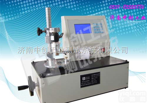 手动<em>简易</em><em>弹簧</em>扭转试验机、小型<em>弹簧</em>扭矩测试仪、经济适用型<em>弹簧</em>扭力力矩检测...