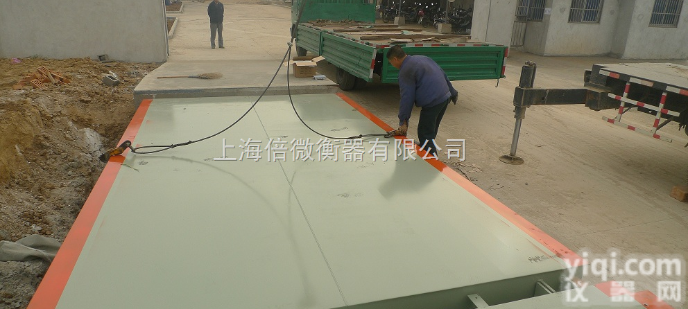 scs  买的放心《<em>100</em>吨<em>数字式</em>地磅‖<em>100</em>吨地镑称》用得开心