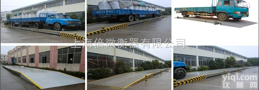 scs  <em>200</em>吨<em>数字式</em>地磅（<em>200</em>吨便携式地磅秤）品种多