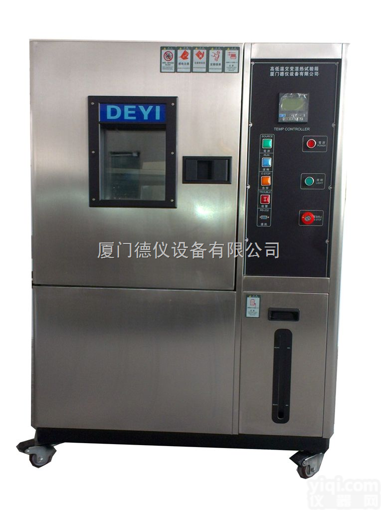 可程式高低温<em>实验机</em> 现货 <em>泉州</em>