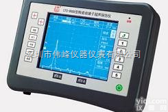 CTS-9003（<em>机务</em>）型铁路<em>专用</em>超声<em>探伤</em>仪