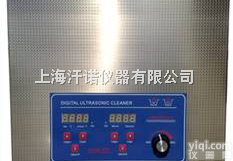 型号多，<em>品种多</em>  超声波清洗器功率可调上海汗诺优惠活动进行中
