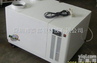 TD-6KG工业<em>加湿机</em>  <em>加湿机</em>厂家，广东<em>加湿机</em>价格，超声波<em>加湿机</em>