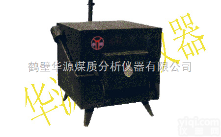 <em>煤炭</em><em>马弗炉</em>  <em>煤炭</em><em>马弗炉</em> 化验室<em>马弗炉</em> 煤化验高温炉<em>华源</em>仪器