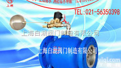 CFs743X  CFs743X水箱电动阀 水池<em>控制阀</em> <em>暖通</em><em>控制阀</em>