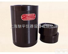 <em>150</em>×<em>230</em>无侧限抗压试模,<em>灰土</em>模使用说明