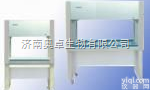 合肥<em>超净</em><em>工作台</em>价格※☆★<em>福州</em><em>超净</em><em>工作台</em>型号