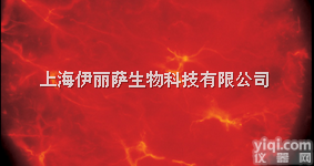 （TRITC ）  Goat <em>polyclonal</em> <em>Secondary</em> <em>Antibody</em> ...