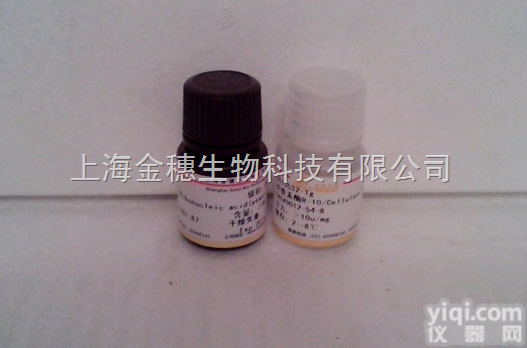 溴<em>酚红</em>，进口溴<em>酚红</em>  2800-80-8<em>厂家</em><em>直销</em>