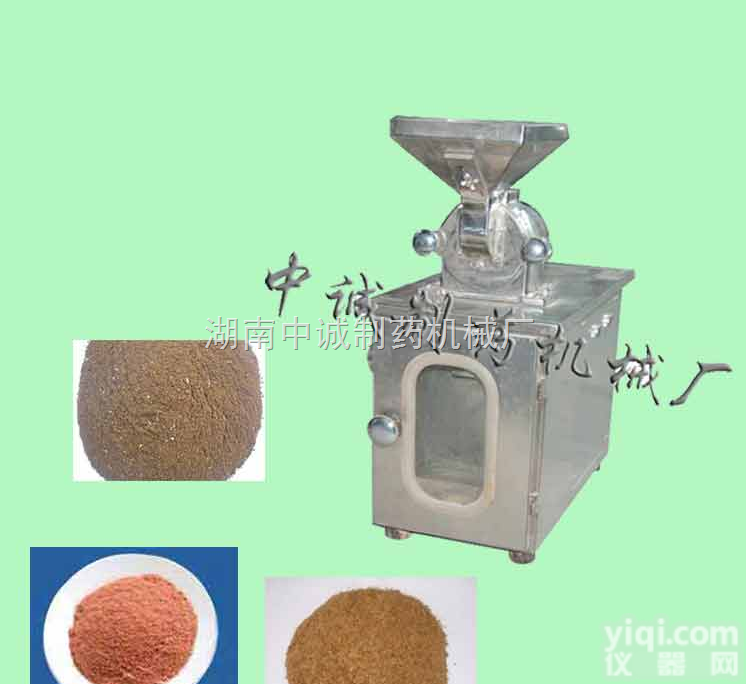 SF-130  郑州 小型<em>中西药</em>刀片式<em>粉碎机</em> 价格 参数