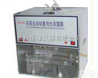 1810-B型<em>石英</em>自动双重<em>纯水</em><em>蒸馏器</em>