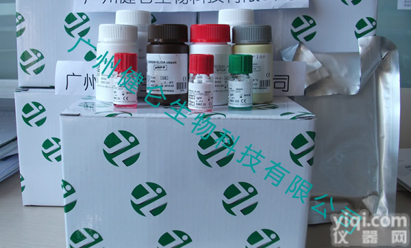 Avian <em>Influenza</em>  <em>禽流感</em>病毒抗原快速诊断<em>试纸</em>条