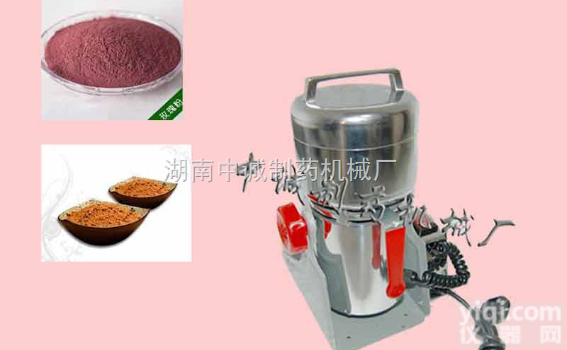 XFB-200  小型中西药<em>粉碎机</em>价格 参数 图 <em>辽宁</em>