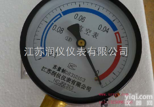<em>YZ</em><em>真空压力</em>表Z好的厂家-江苏<em>真空压力</em>表供应商