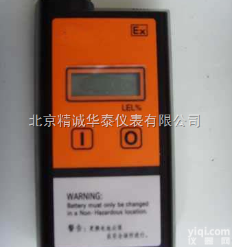 HM01-XKR-3  便携式<em>可燃</em><em>性气体</em>检测报警仪/<em>扩散式</em>EX检测仪