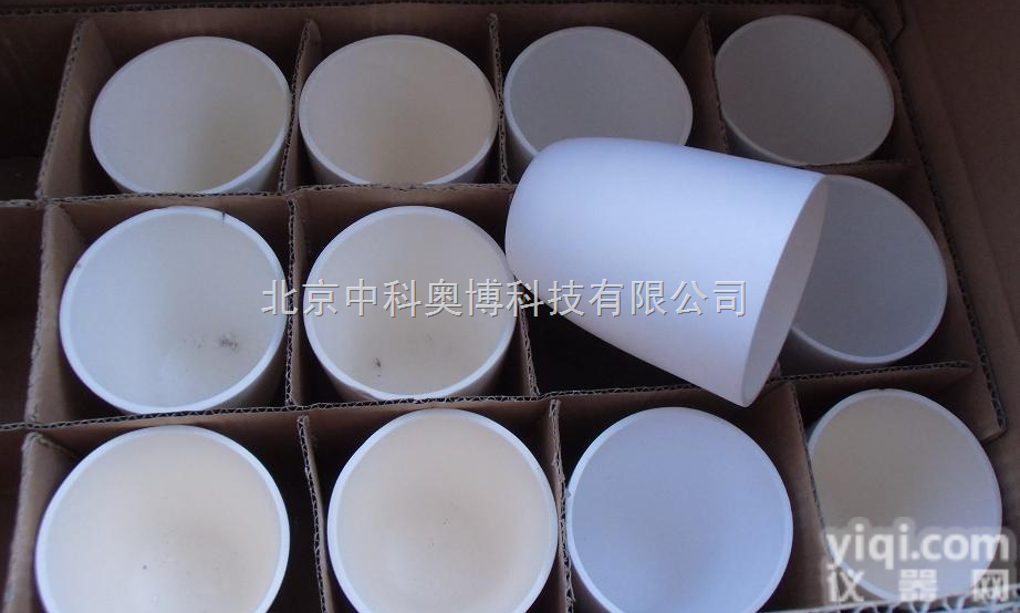 5-2000cc  <em>刚玉</em>陶瓷<em>坩埚</em> 弧形<em>刚玉</em><em>坩埚</em>